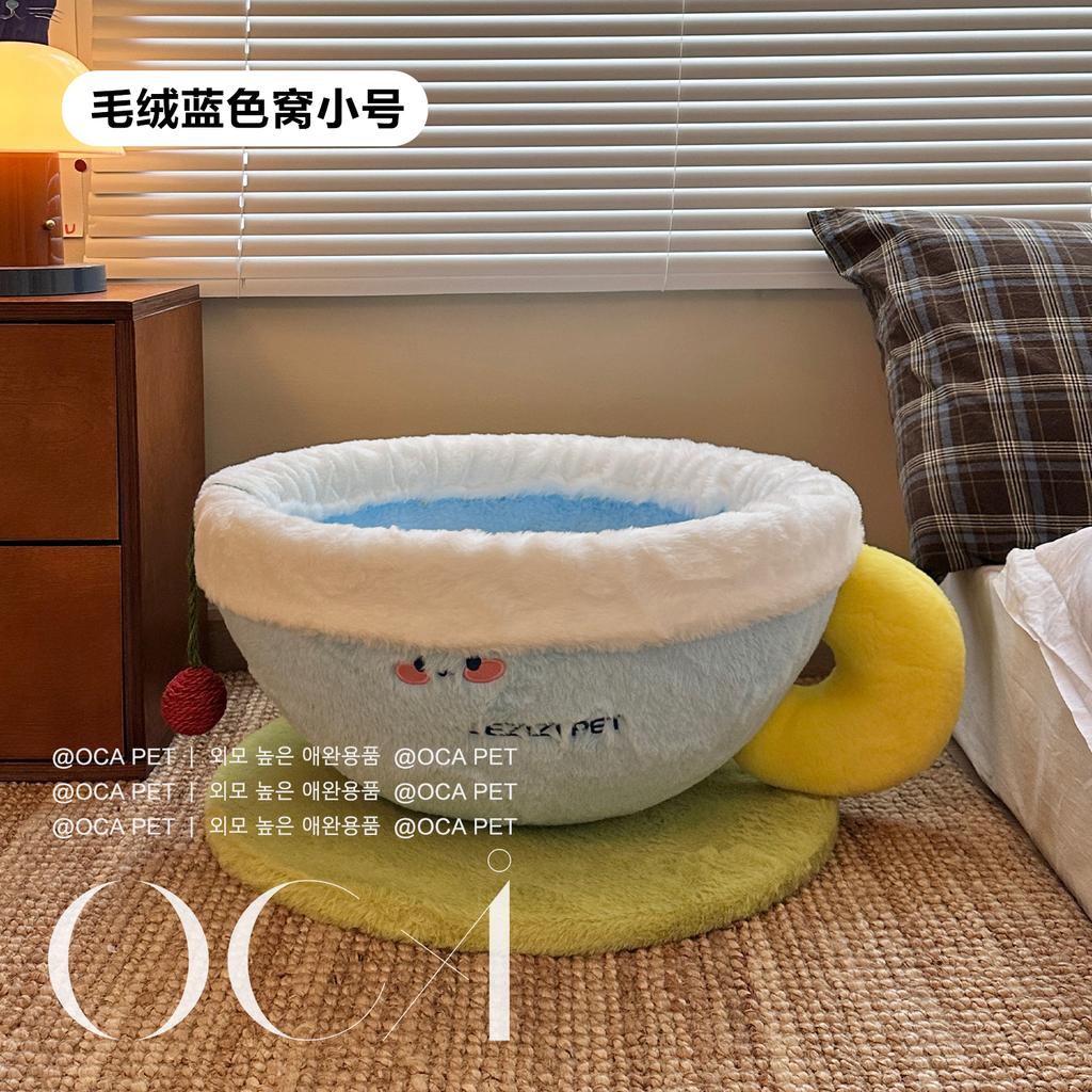 Plush Cup-Shaped Cat Sleeping Bed Winter Warm Coffee Mug House Semi-Enclosed Cozy Kitten Shelter Cute Feline Nap Sanctuary