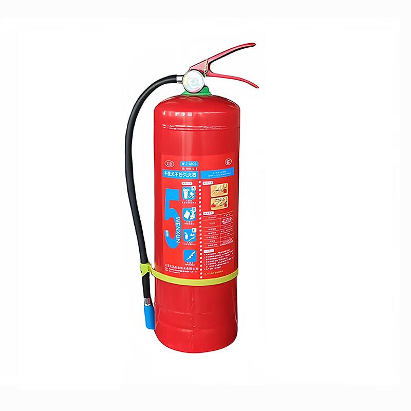 Portable Dry Powder Fire Extinguisher 5 kg
