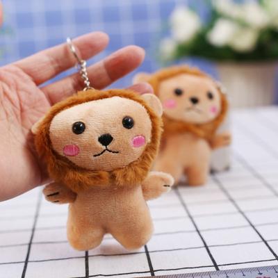 Cartoon Cute Shy Little Lion Pendant Plush Schoolbag Hanging Ornament Keychain Doll