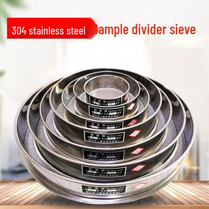 Supor Stainless Steel Fine Mesh Sieve