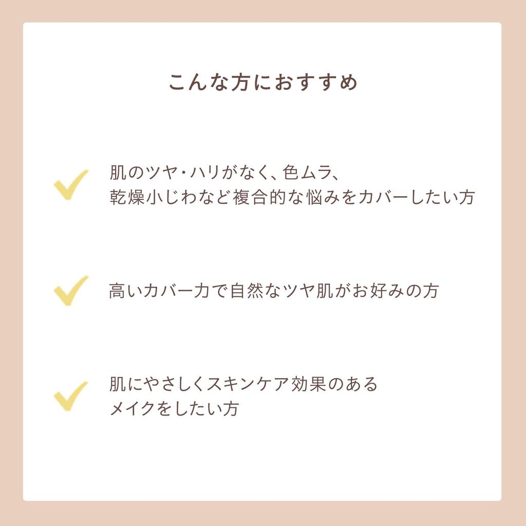 ETVOS Mineral Serum Natural SPF30 Foundation for Fine and Dry Gentle on Sensitive Foundation, 20g, PA+++ (Serum Glow, Lines, Skin, Skin, Soap-Free)