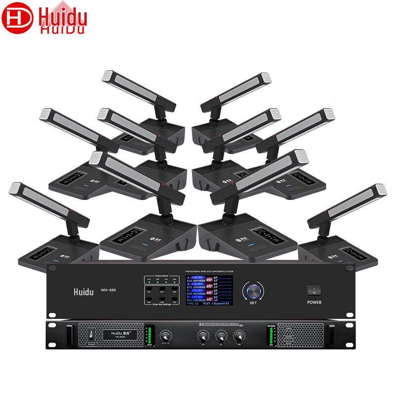 HuiDu Professional Audio & Video Conference Equipment (CN version)