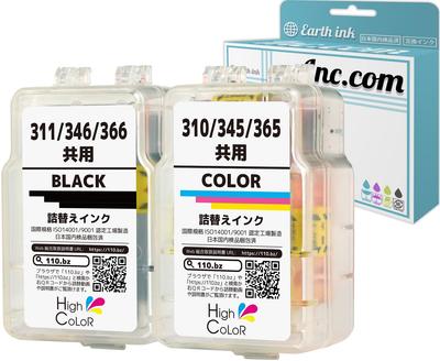 By an Ink Set of 2 Compatible Ink and and Compatible Ink Cartridges for Can Be Used In Conjunction with Genuine Ink Japanese Company Please Read the