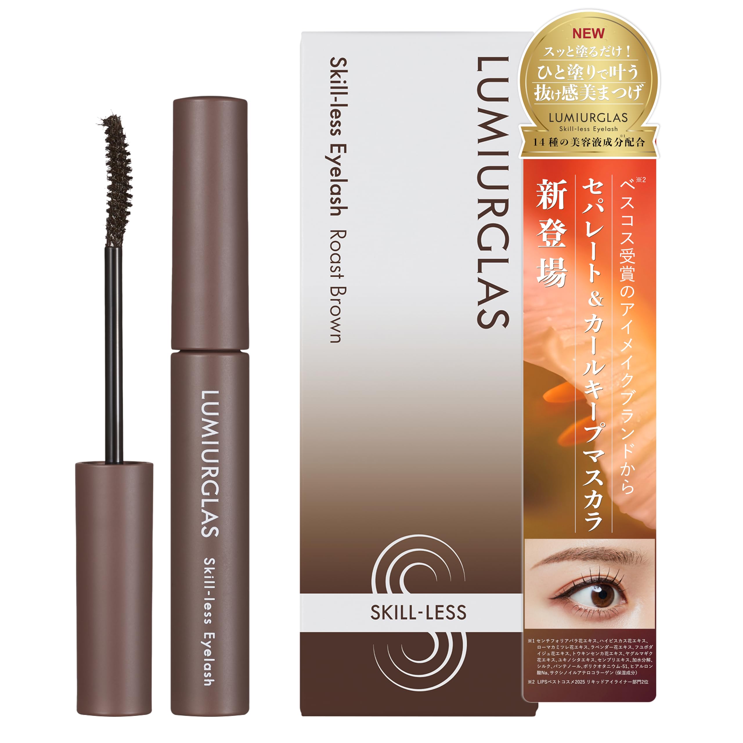 

[Series cumulative shipments exceed 600,000 units. Mascara with beauty serum ingredients] LUMIURGLAS Color Mascara Waterproof Long Curl Non-clumping
