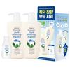 Raybee Perfume Body Wash & Lotion 2-Pack Special Set - Pick and Choose 4 Types (+Free 45ml Miniature)