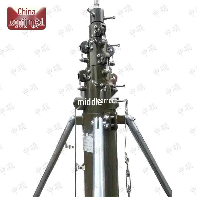 Zhongque Mobile Telescopic Field Lightning Rod