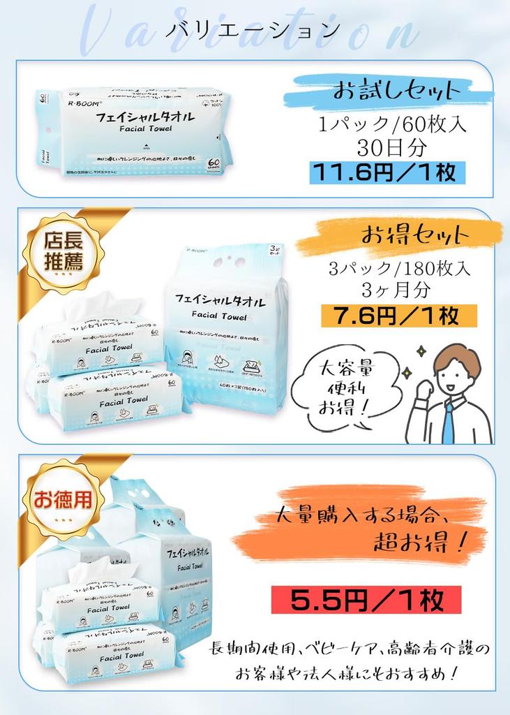 Set de 60 de șervețele x 3 pungi Curățare facială pentru piele sensibilă, care alăptează, aspră, spălare facială, față, față, față, umed și machiaj, 60 pachete de mare capacitate 180 -