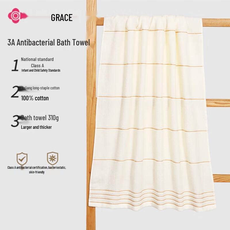 Grace Thickened Absorbent Cotton Bath Towel