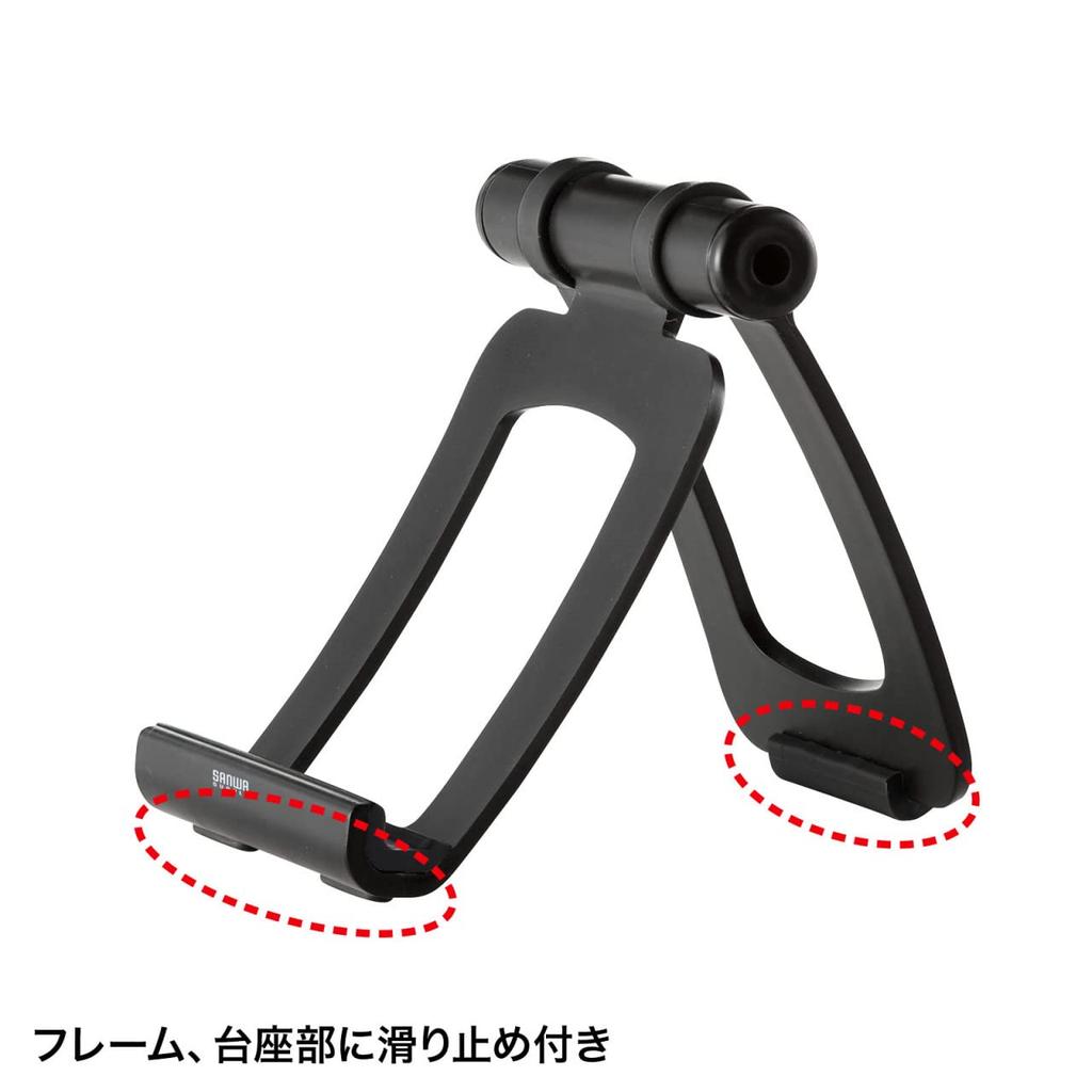 Sanwa Supply Tablet Stand Black MR-IPADST9N