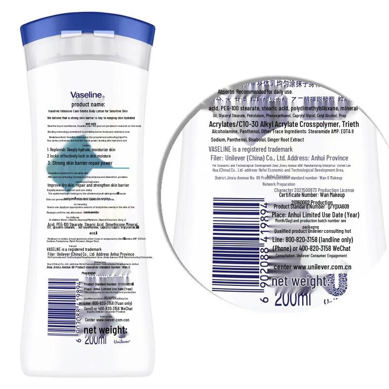 Vaseline Dermacare Sensitive Skin Gentle Body Lotion Twin Pack