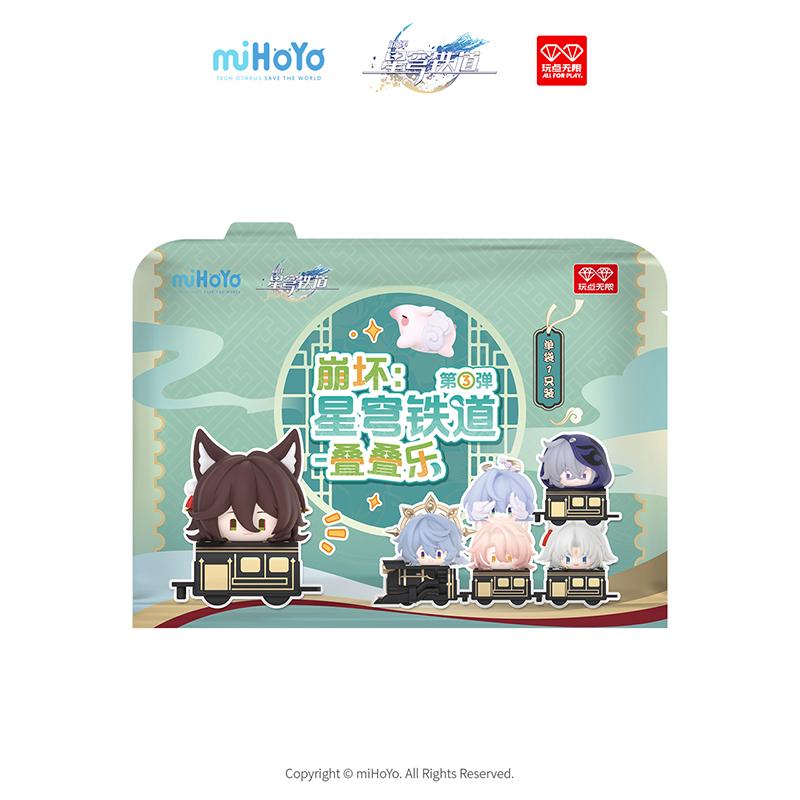 New Mihoyo V3 V2 V1 Genuine Honkai Star Rail Figure Trendy Stackable Toy Ornaments Children'S Birthday Gift
