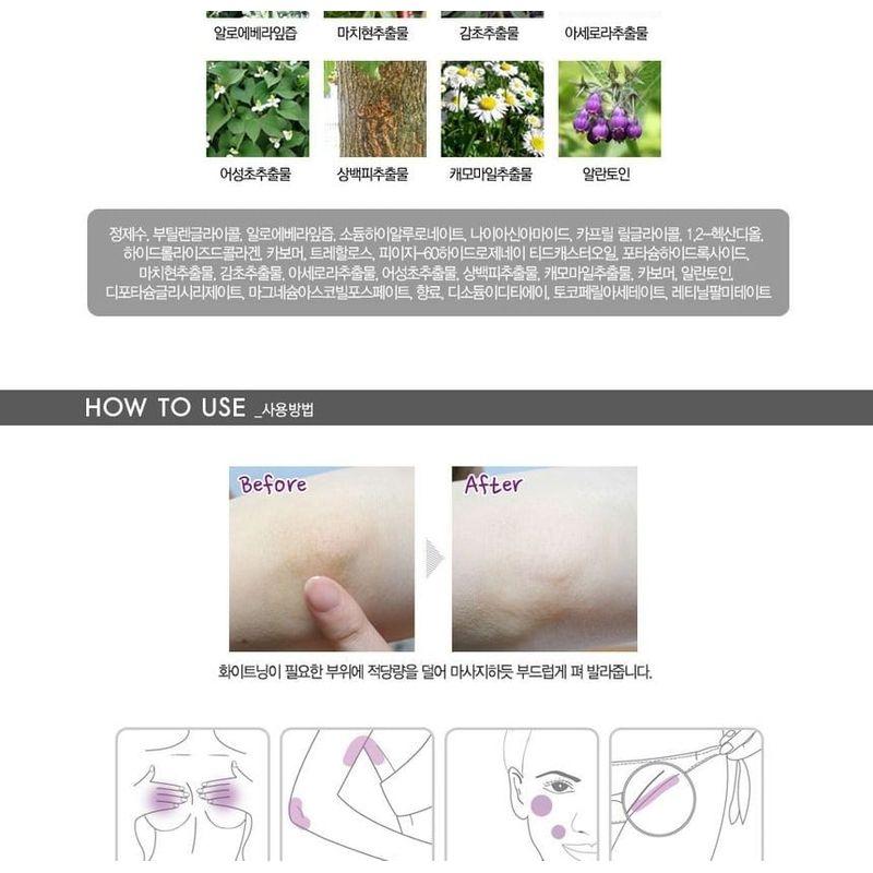 Secret Key Gel Spot Biancaneve
