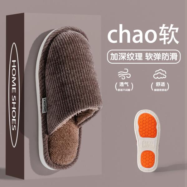 Thickened cotton slippers, plush warm and non-smelly in winter, foot models, thick bottom non-slip home indoor soft bottom in winter