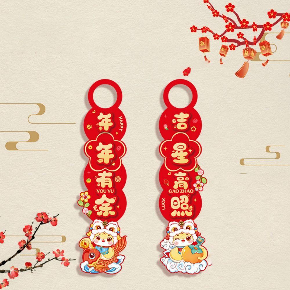 1 Pair Blessing Door Handle Hanging Tag Cartoon Doorknob Hanging Pendants  Lunar New Year