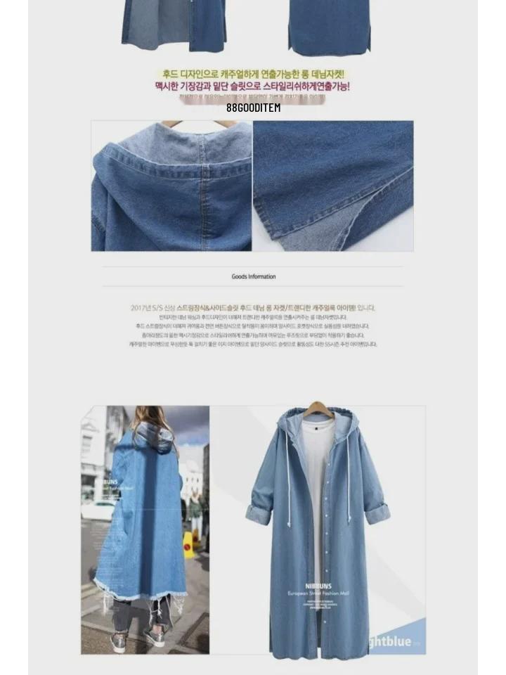 Plus-Size Hooded Denim Jacket for Women - Mid-Length, Loose Fit, Long-Sleeve Cardigan for Spring/Autumn