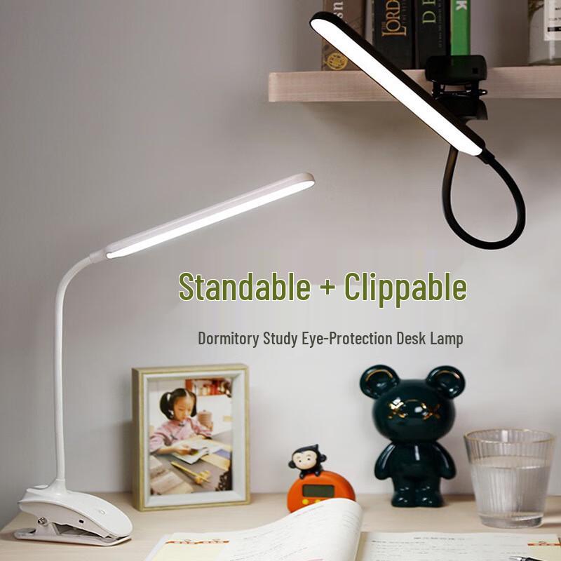 Shouli Zhanshen Dual-Use Eye-Care LED Desk Lamp