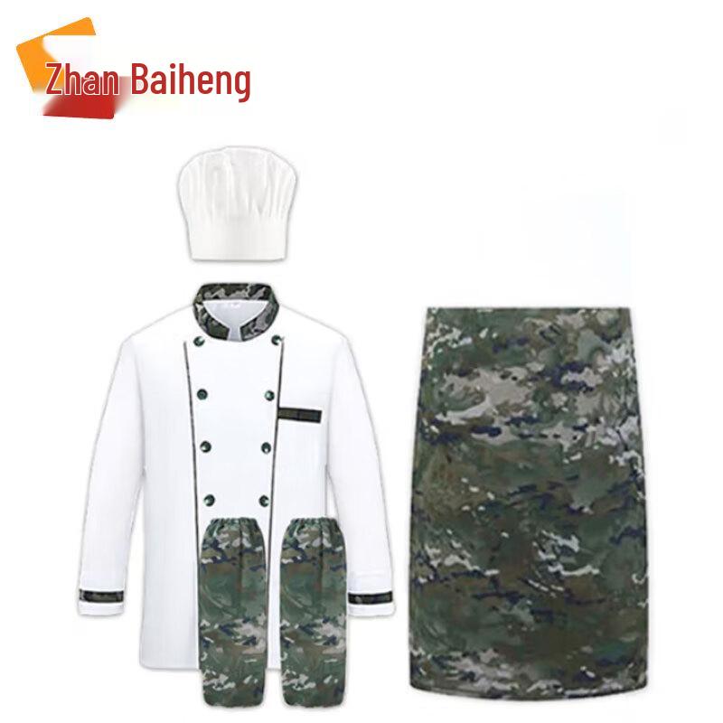 Zhanbaiheng Chef Uniform Set