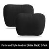 Shunyi Car Interior Set: Cushion, Lumbar Support, Neck Pillow for BMW 7 Series 13 Series
