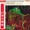 LP Record GEORGES PRETRE BOSTON SYMPHONY ORC  Berlioz Symphonie Fantastique SRA2617 RCA Non Japan Classical Used
