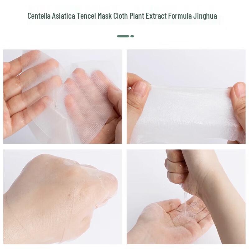 Dafuyan B5 Feuchtigkeitsspendende Reparaturmaske (10 Blätter)