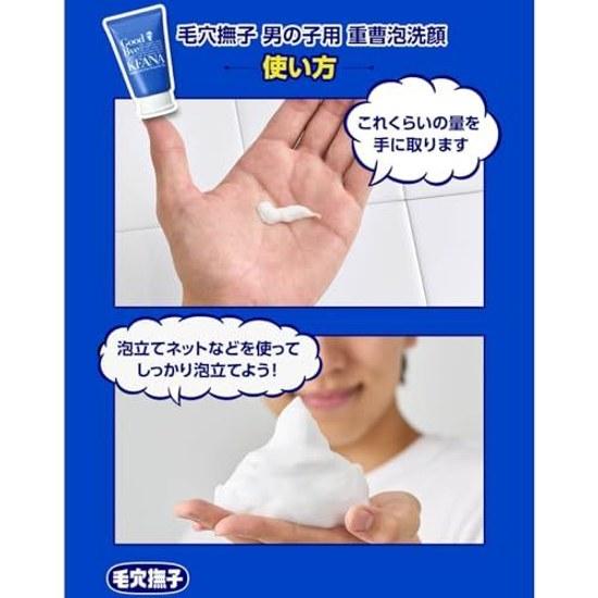 Keenanadeko Cleansing Pore Mens Baking Soda Foam Cleanser Care Sebum Clogged Pores Nose 100g Skin Roughness Removal Oil OFF Daily