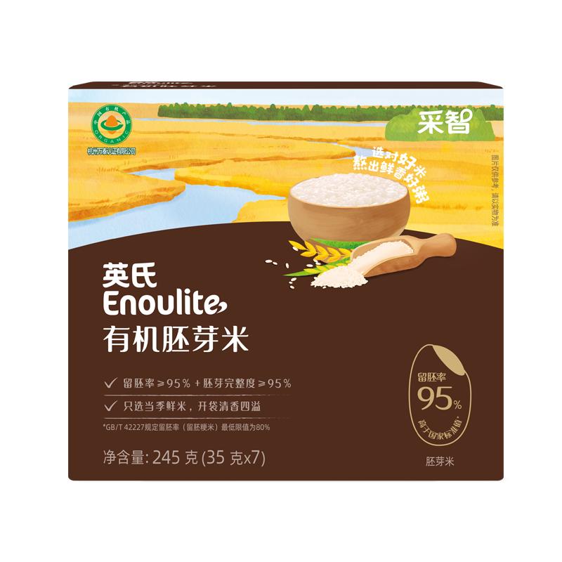 Engnice Baby & Toddler Complementary Food: Noodles & Rice