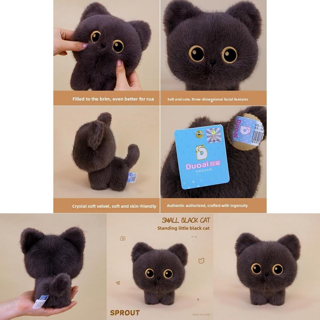 Black Cat Plush For Kids And Adults Super Soft Short Plush Sleep Companion