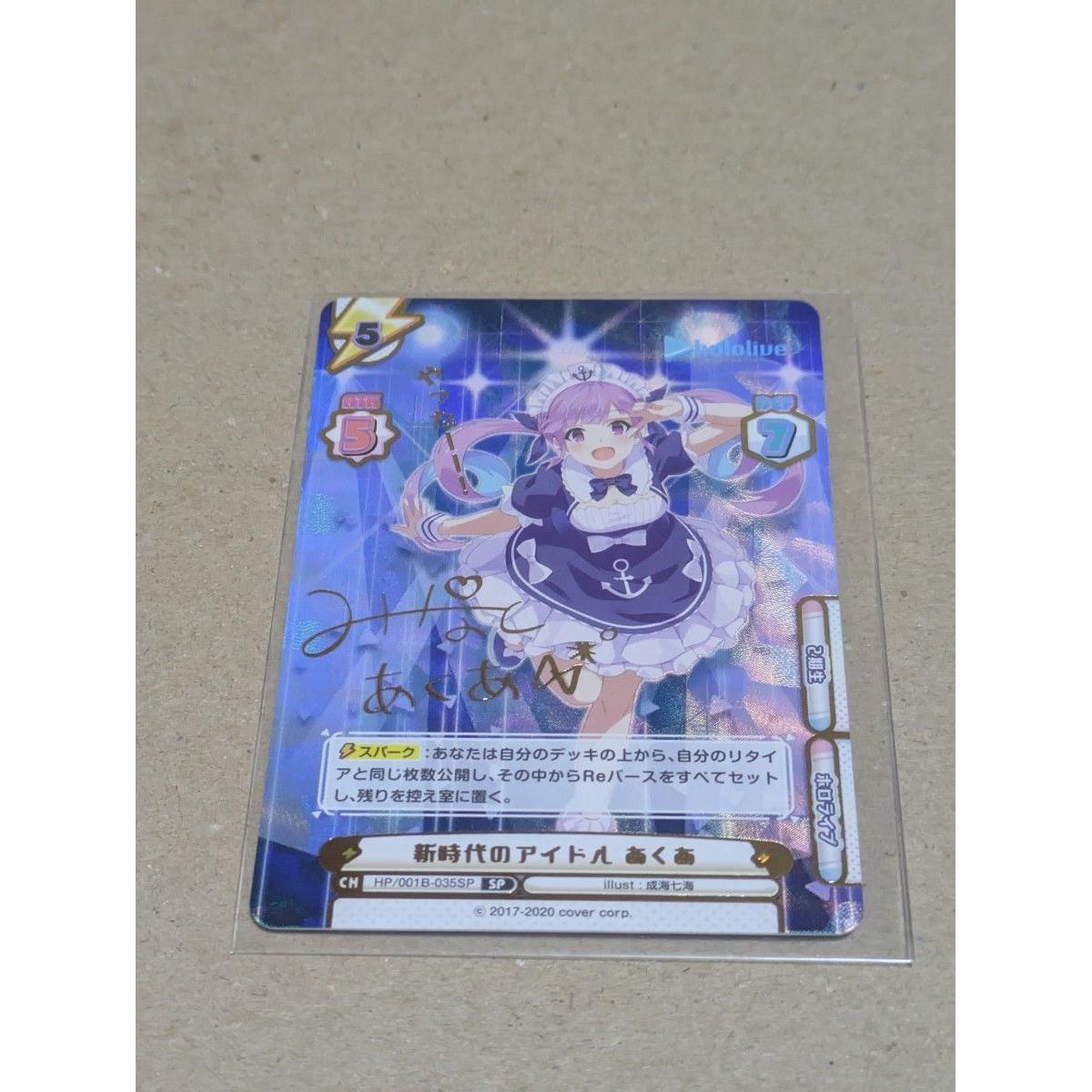 Used Rebirth for you Hololive hololive Foil Stamping Reverse New Era Idol SP Sign Aqua Minato Oshikatsu