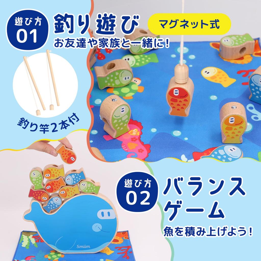 Smiim and Paints Safety Educational Baby Montessori Birthday Gift for Ages and Baby Toy for Boys and Balance Stringing Magnet [Materials Tested] Toy,