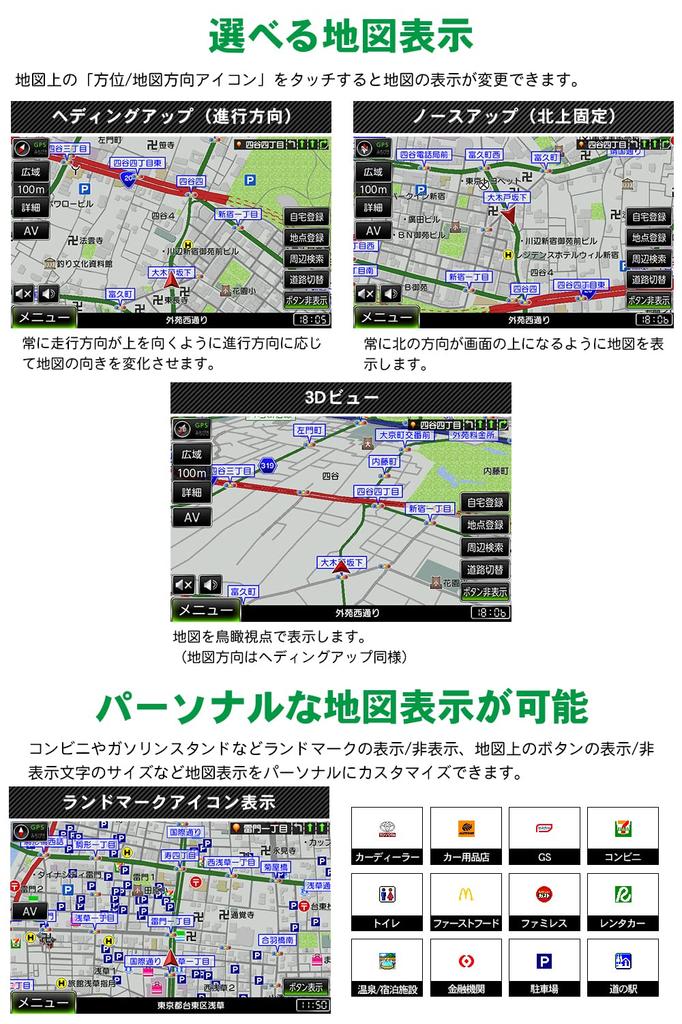 DreamMaker Přenosná navigace 2023 Zenrin Pivot Couvací kamera Rurubu Full-Seg systém, 9palcový, Mapy, Funkce, Michibiki, Kompatibilní, Data, 12V/24V