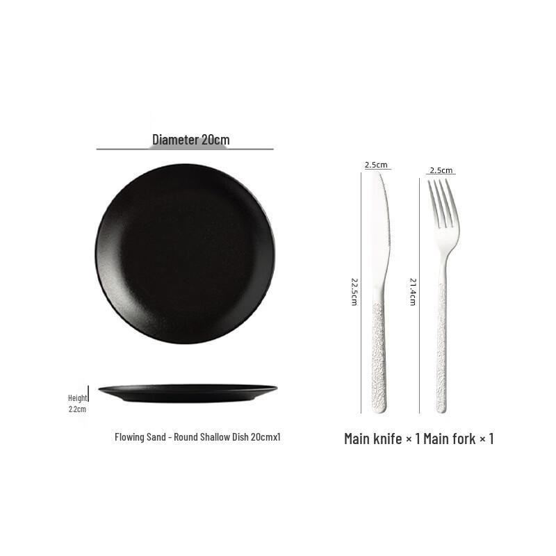 Di Rui En Nordic Black Ceramic Dinner Plates