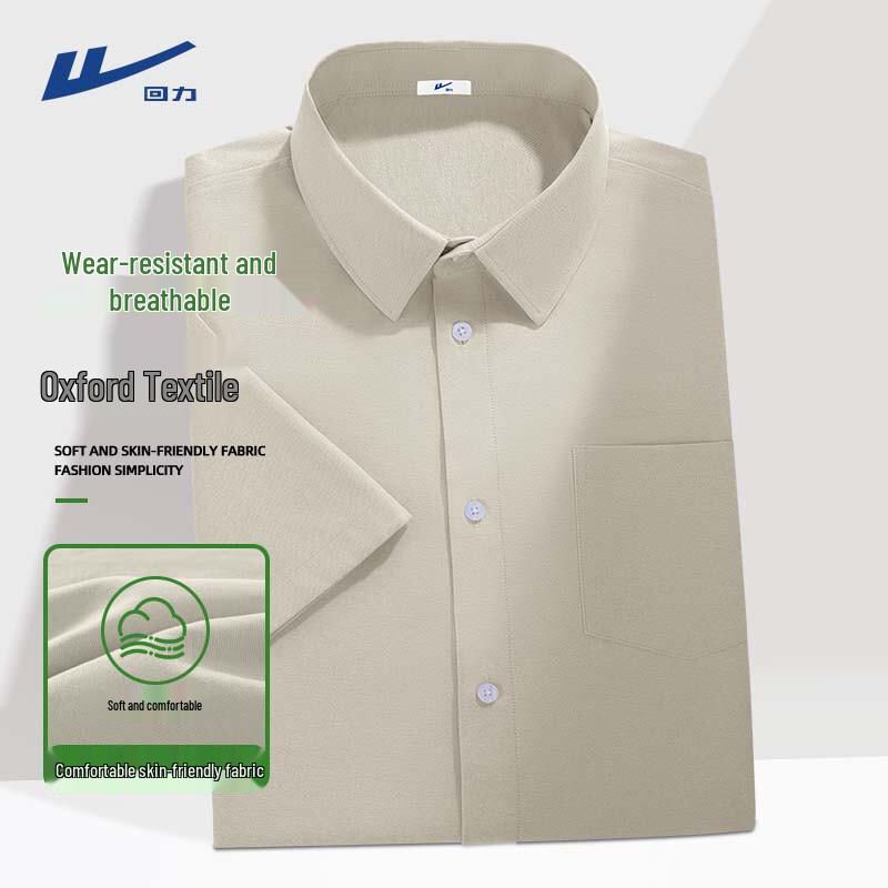 

Warrior Men s Short Sleeve Oxford Business Casual Shirt L