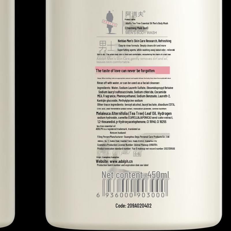 Adolph Tea Tree Oil Men's Body Wash