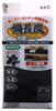 Waizu Deodorizing Premium Charcoal II Binchotan Charcoal for Shoe 30 X 300 Made In for Shoe Free Sheet, Sheet, Cabinets, Cm, Japan, Antibacterial,