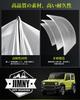 Car Sticker, Jimny Sticker, High Temperature Resistant, Cool, Waterproof Sticker, Waterproof, Car Sticker (A Type)