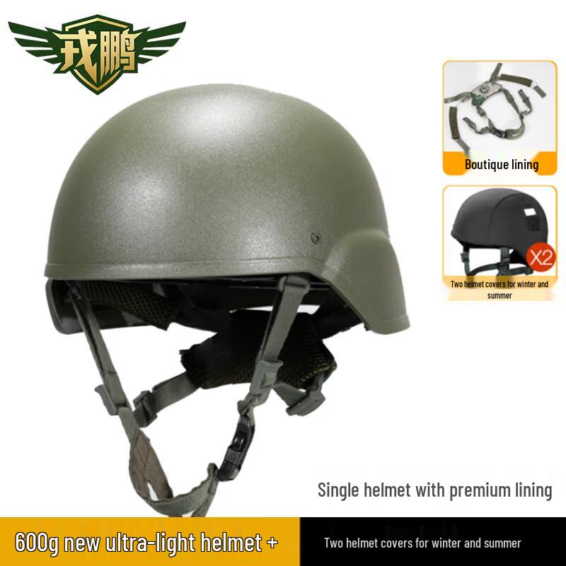 Rongpeng M19 Tactical Camouflage Ultralight Helmet