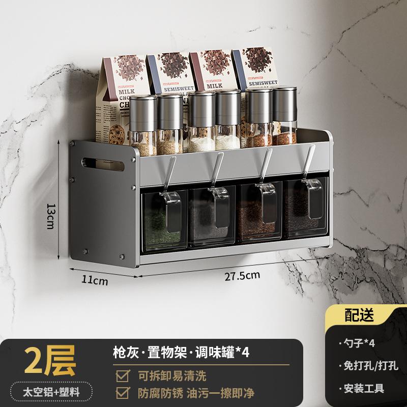 Кухонная полка без сверления, многоярусный органайзер для бутылок и банок со специями, на столешницу, настенный Gun Grey - Layer 2, Five Cups