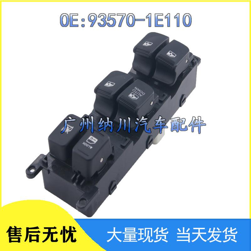 Hyundai Power Window Master Switch 93570-1E110