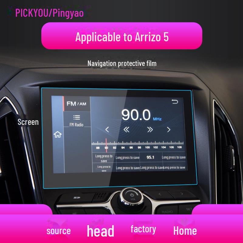 Chery Arrizo 5GT/5Plus Navigation Tempered Film - Central Control Screen Protector. Compatible with 24 models.