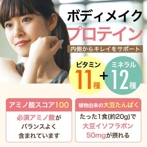 Mitsuo Soy Protein, 1kg, with spoon, 1 bag, soy protein for women, beauty, food box, complete nutrition, soy protein (cafe latte, chocolate, milk tea,