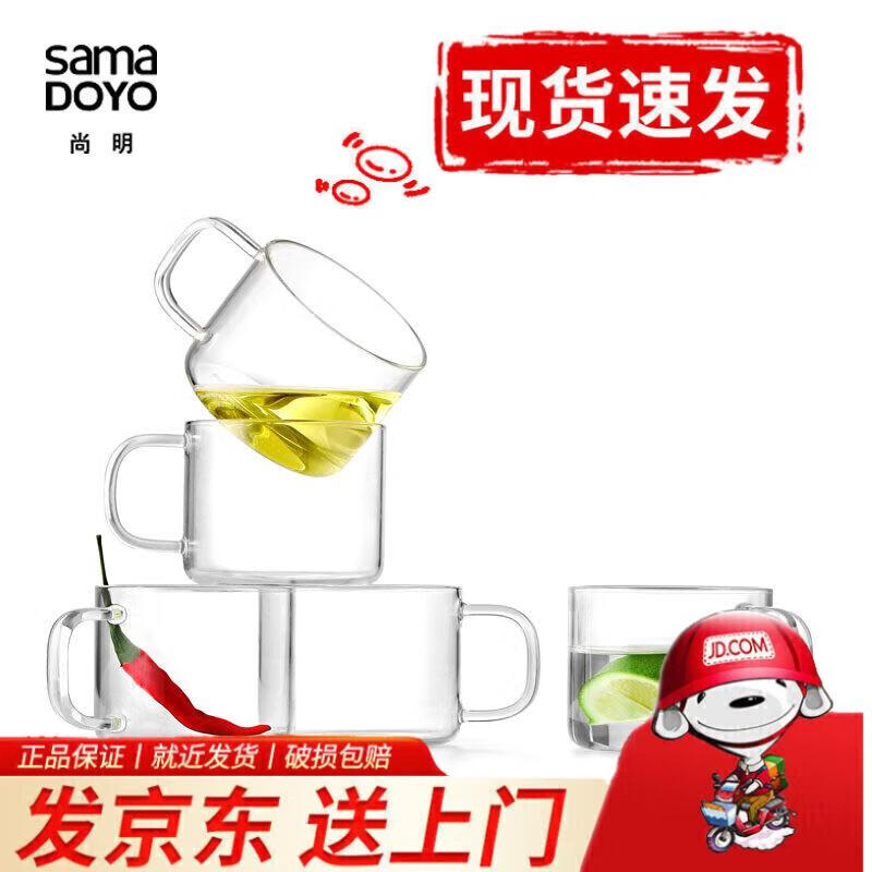 Shangming Thick Heat-Resistant Glass Tea/Coffee Cup, 150ml (2-Pack)