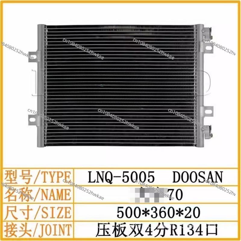 DX55C-9 excavator air conditioner condenser Doosan DX75-9DX60-9 air conditioner radiator 3030