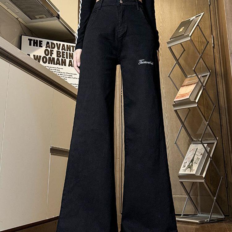 Women's High-Waisted Elastic A-Line Wide-Leg Jeans - Trendy, Versatile, Slimming, and Loose Casual Pants