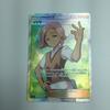 Pokémon Trading Card Ilima SR Slightly Scratched and Dirty 065/060/SM1S/B
