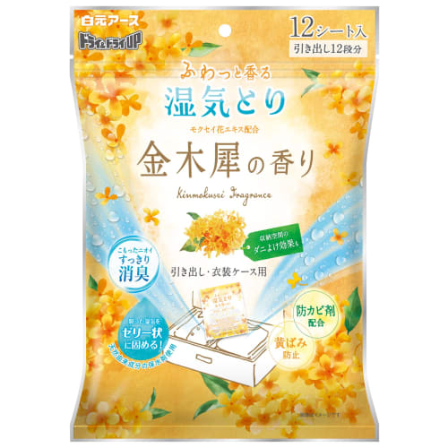 

Dry & Dry UP Dehumidifier for Drawers and Wardrobe Cases, Osmanthus Scent, 12 Sheets, Moisture Absorbing, Deodorizing, and Mildew Prevention