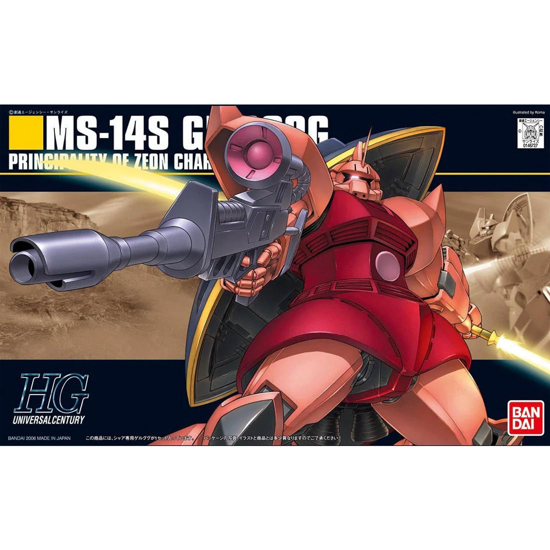 

BANDAI SPIRITS HGUC Gelgoog Пластиковая модель 1/144 Char s