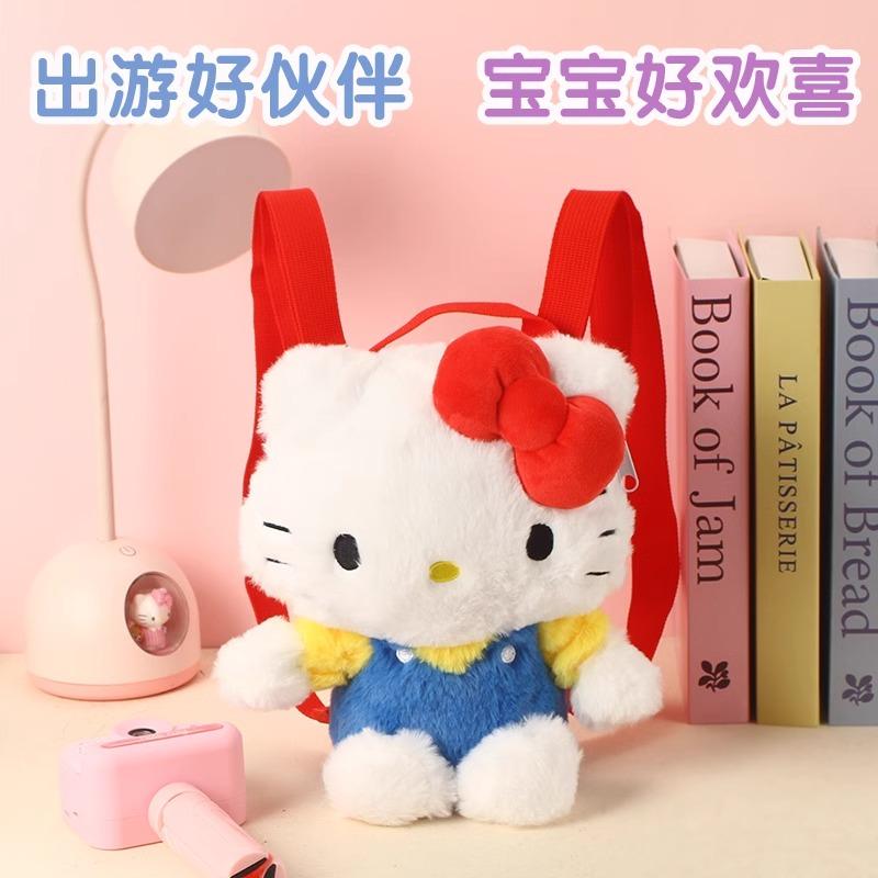 Echtes Anime Sanrio Hello Kitty Kawaii Plüschtier Tasche Plüsch Rucksack Weiche Plüsch Umhängetasche für Mädchen Kinder Geburtstagsgeschenk