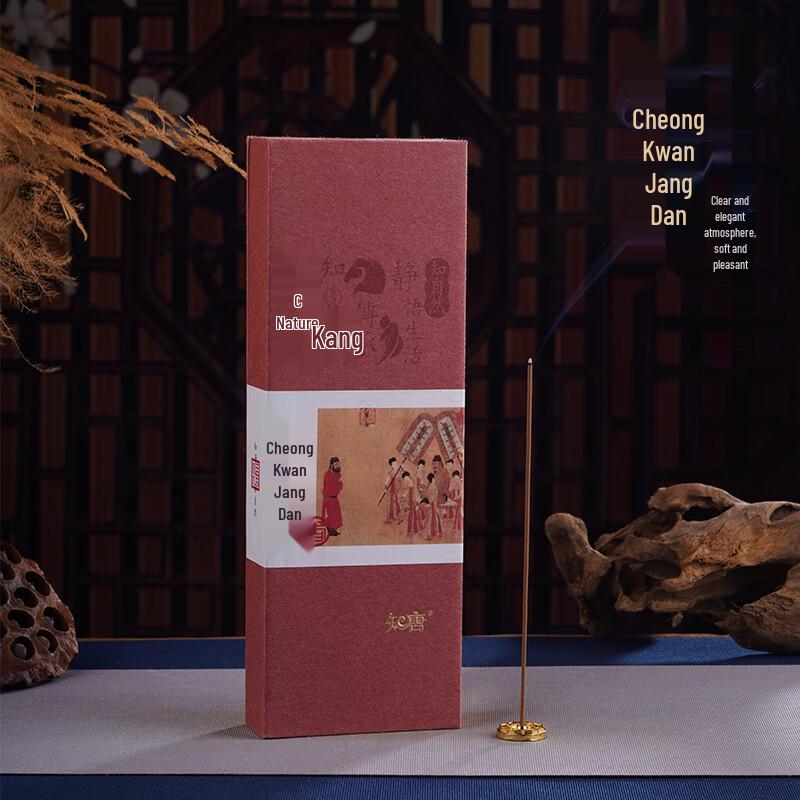Zhitang Natural Incense Sticks