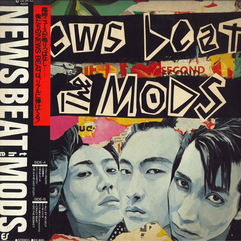 

LP Record MODS - News Beat 283H52 EPIC SONY 1982 Japan Japanese Pop/Rock Used