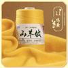 50G Cashmere Hand-woven Sweater Medium and Fine Cashmere Baby Handmade DIY Scarf Thread To Send Boyfriend Scarf Material Package